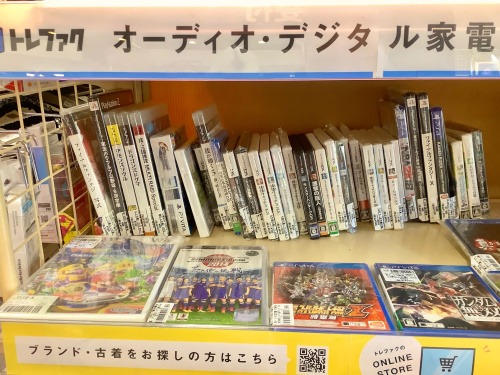 トレファクブログ画像6