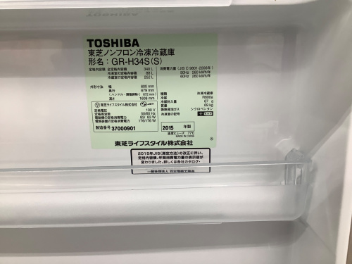 トレファクブログ画像3