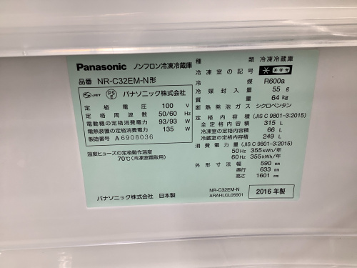 トレファクブログ画像8