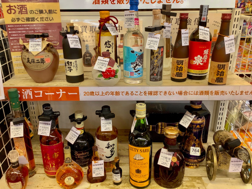 トレファクブログ画像7