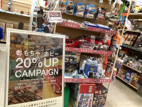 トレファクブログ画像3