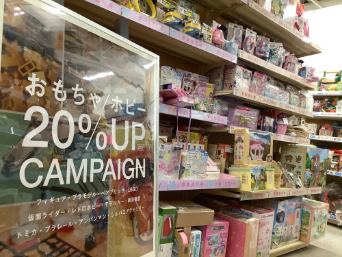 トレファクブログ画像4