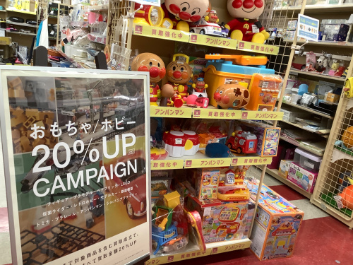 トレファクブログ画像5