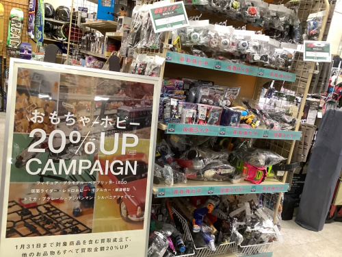 トレファクブログ画像6