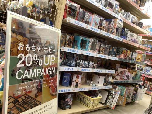 トレファクブログ画像7