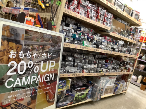 トレファクブログ画像8