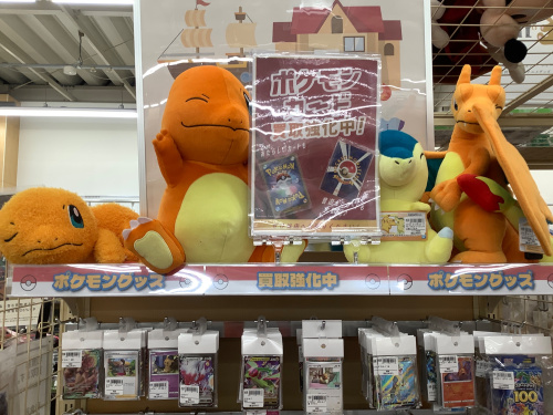 トレファクブログ画像4