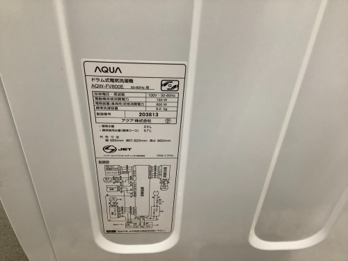 トレファクブログ画像8