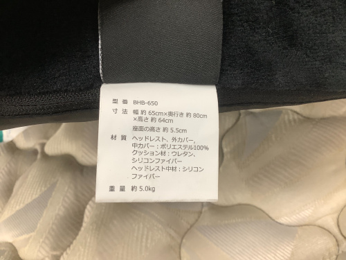 トレファクブログ画像7