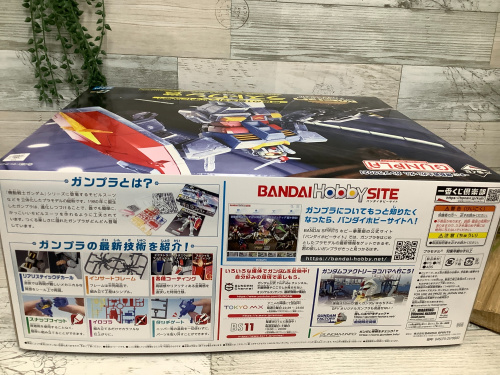 トレファクブログ画像4