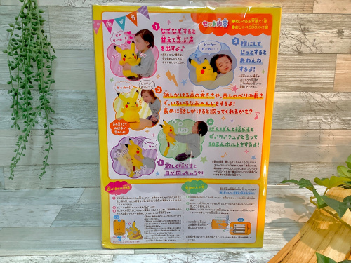 トレファクブログ画像3