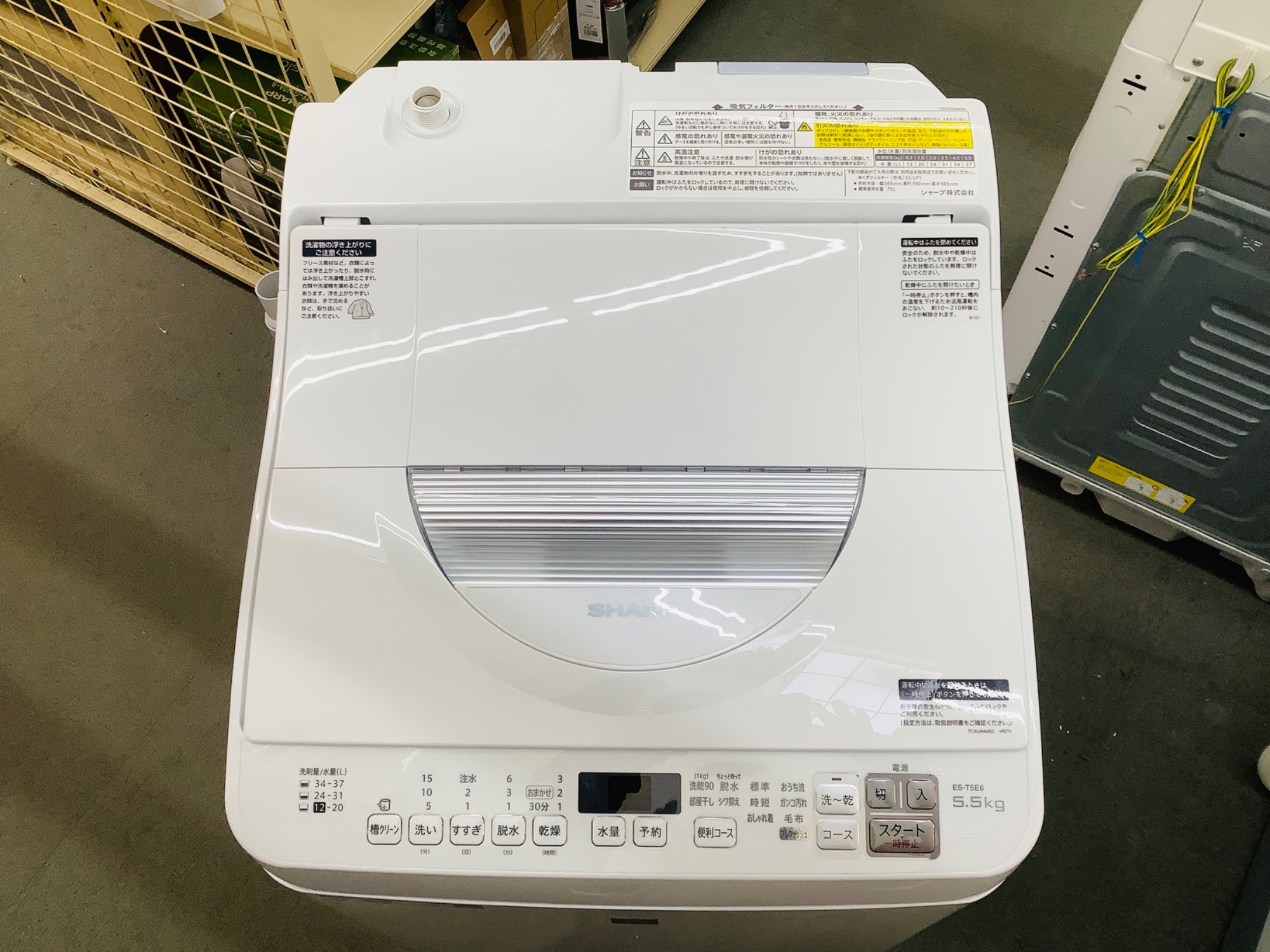 2018年製  シャープ 5．5kg洗濯乾燥機 keyword キーワードホワイト ES-T5E6-KW(1223c) SHARP(シャープ）電気洗濯乾燥機ES-T5E6-KW 2019年製入荷致しました