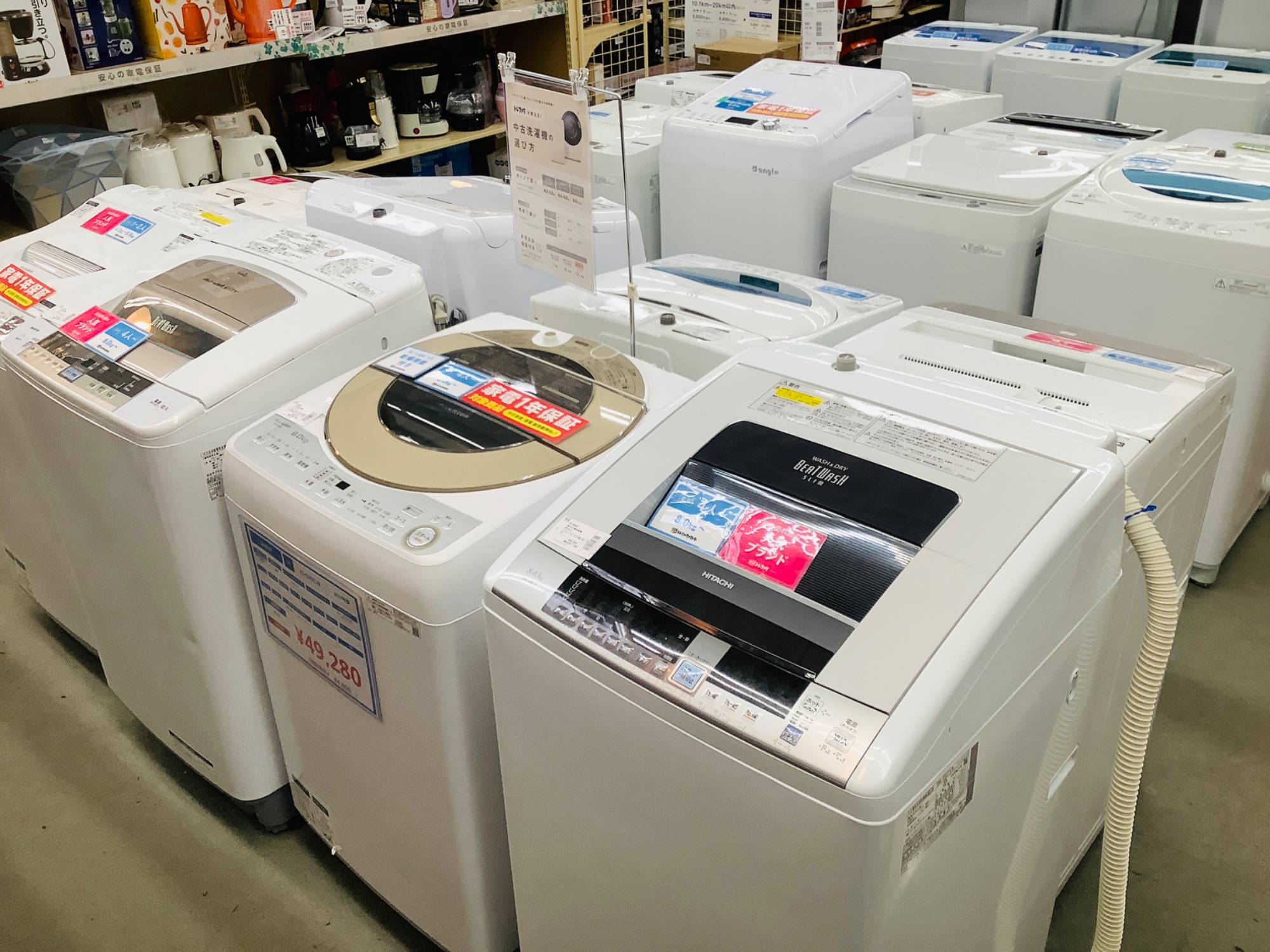 電気洗濯乾燥機5.5kgシャープ50/60Hz共用2019年製品 SHARP(シャープ）電気洗濯乾燥機ES-T5E6-KW 2019年製入荷致し