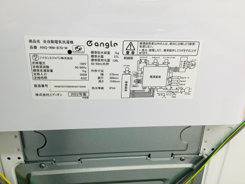 トレファクブログ画像6