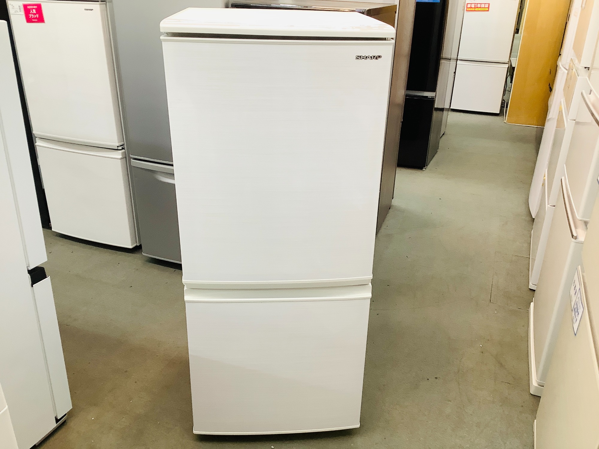 SHARP（シャープ）2ドア冷蔵庫 SJ-D14F-W 入荷致しました！｜2023年02 