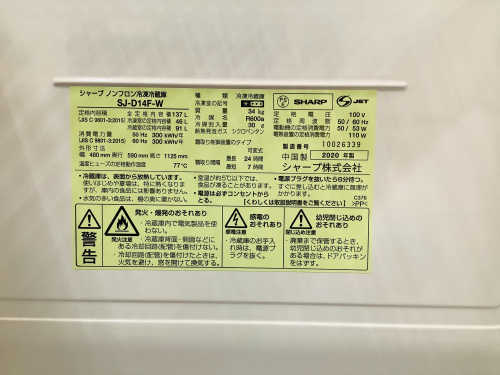 トレファクブログ画像8