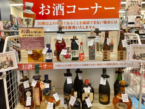 トレファクブログ画像8