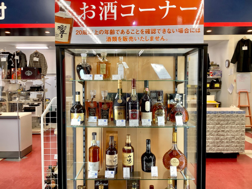 トレファクブログ画像7