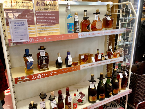 トレファクブログ画像8