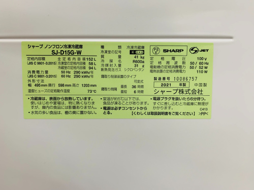 トレファクブログ画像8