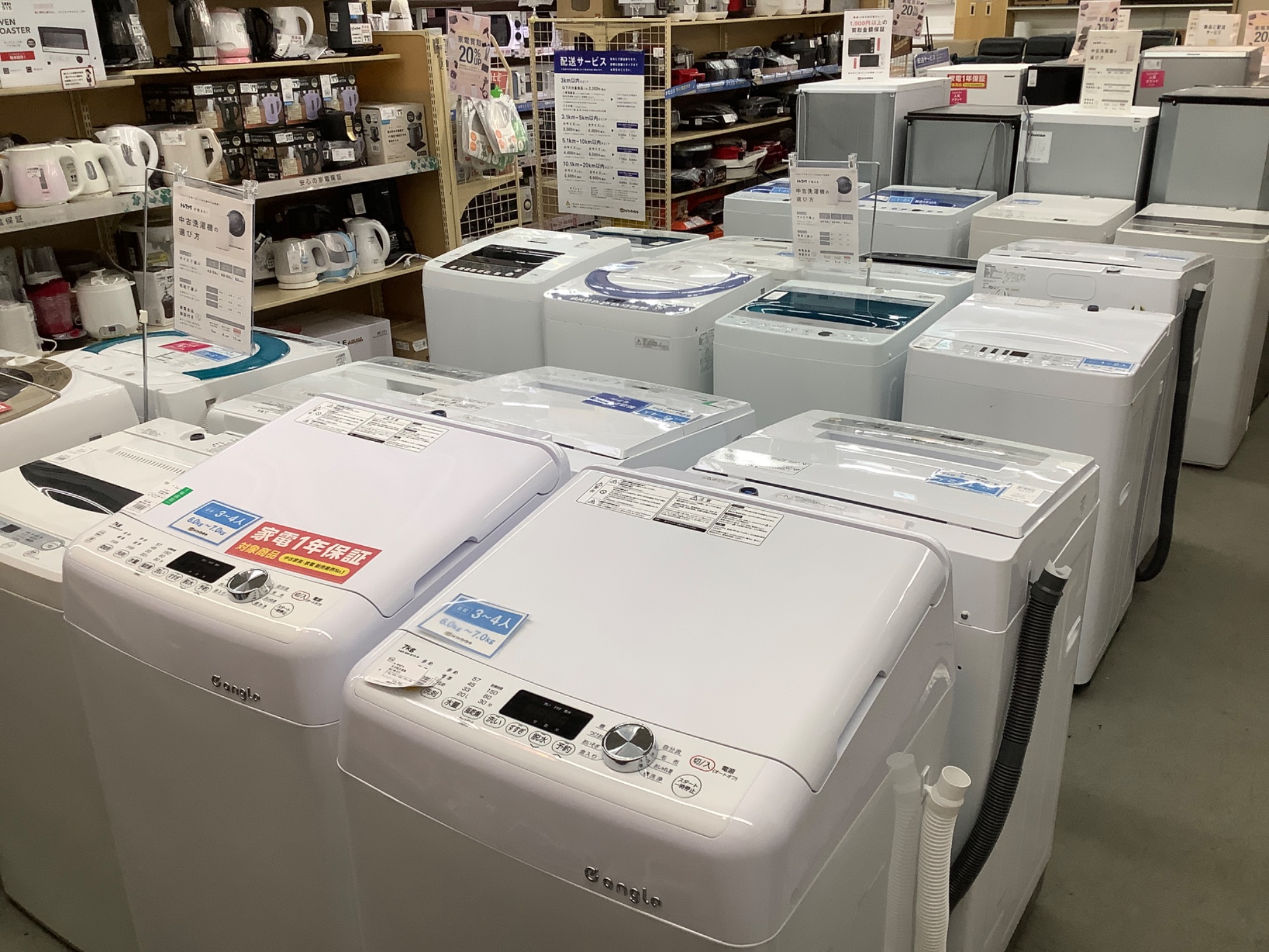 ELSONIC(エルソニック）全自動洗濯機 EM-L50S2 2022年製入荷致しました