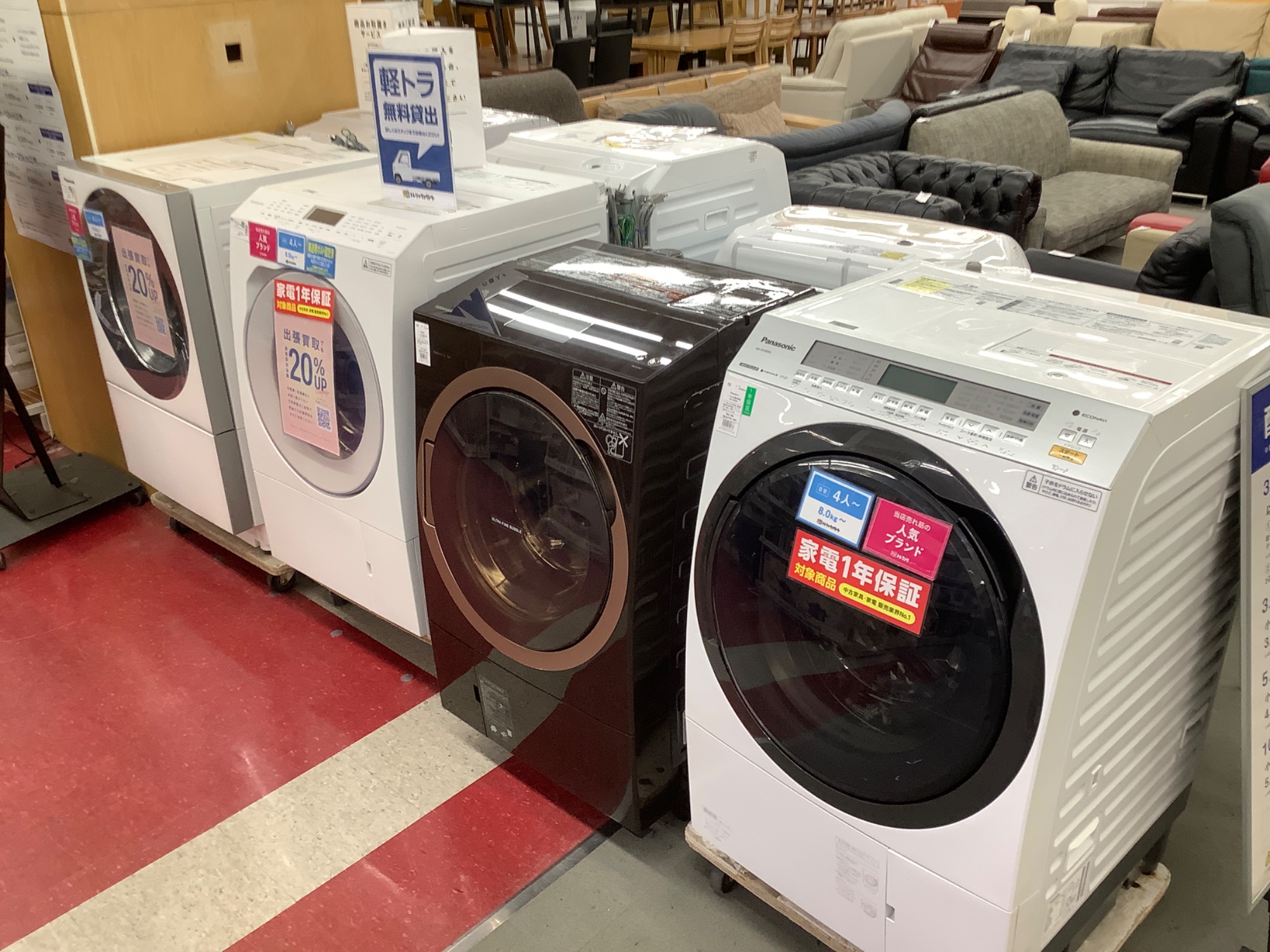 ELSONIC(エルソニック）全自動洗濯機 EM-L50S2 2022年製入荷致しました