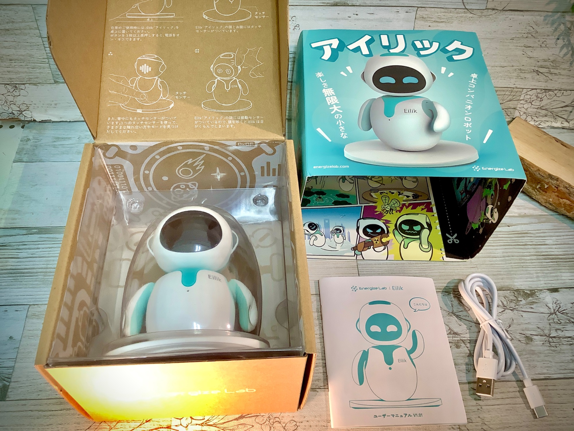 卓上コンパニオンロボットEilik(アイリック）買取入荷いたしまし