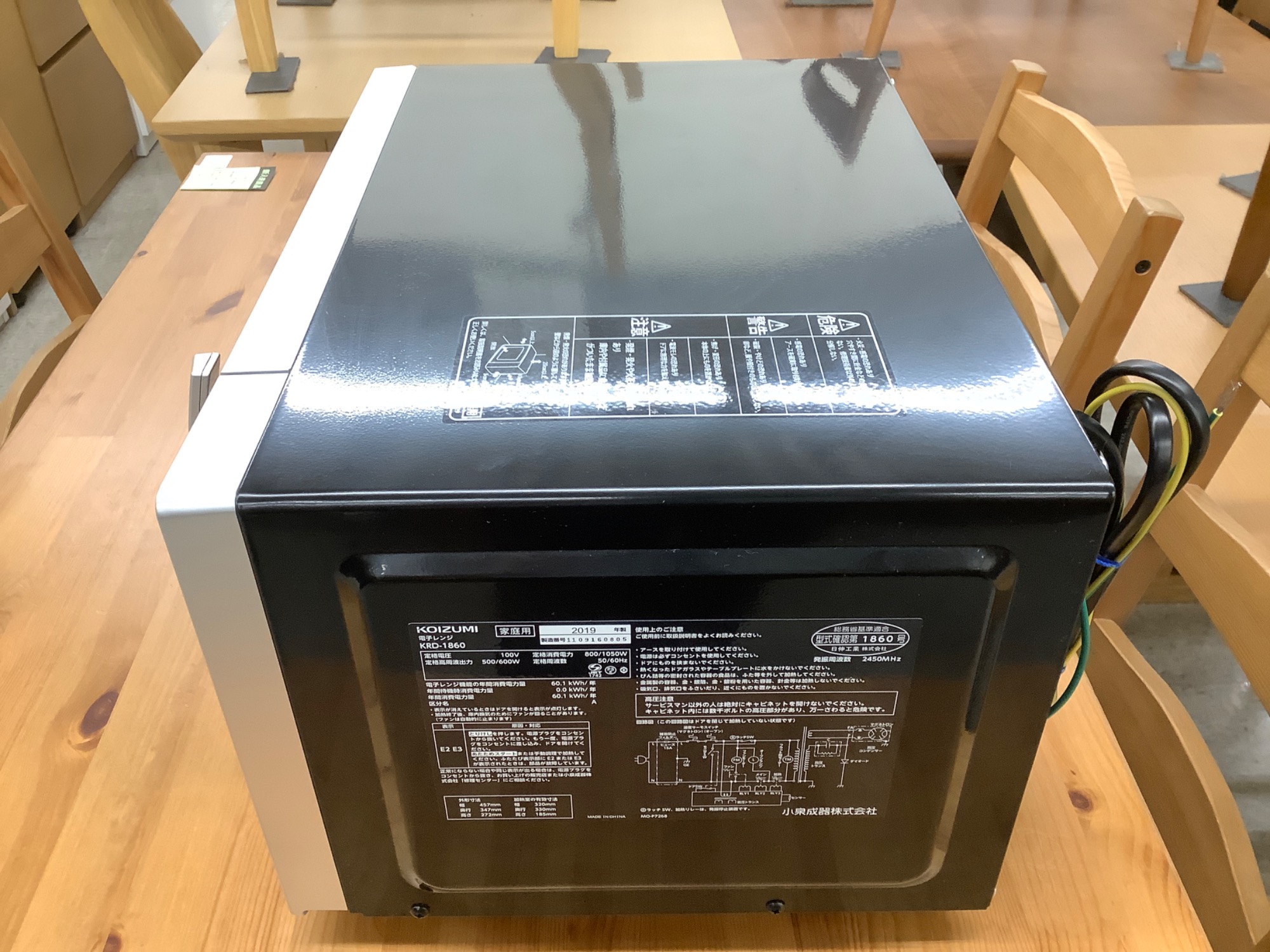 2019年製 KOIZUMI(コイズミ) 電子レンジ KRD-1860 買取入荷致しました