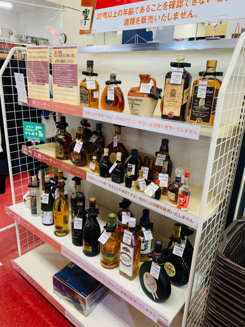 トレファクブログ画像9