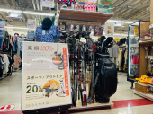 トレファク秦野店ブログ