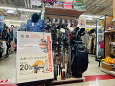 トレファク秦野店ブログ