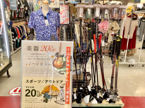 トレファクブログ画像7
