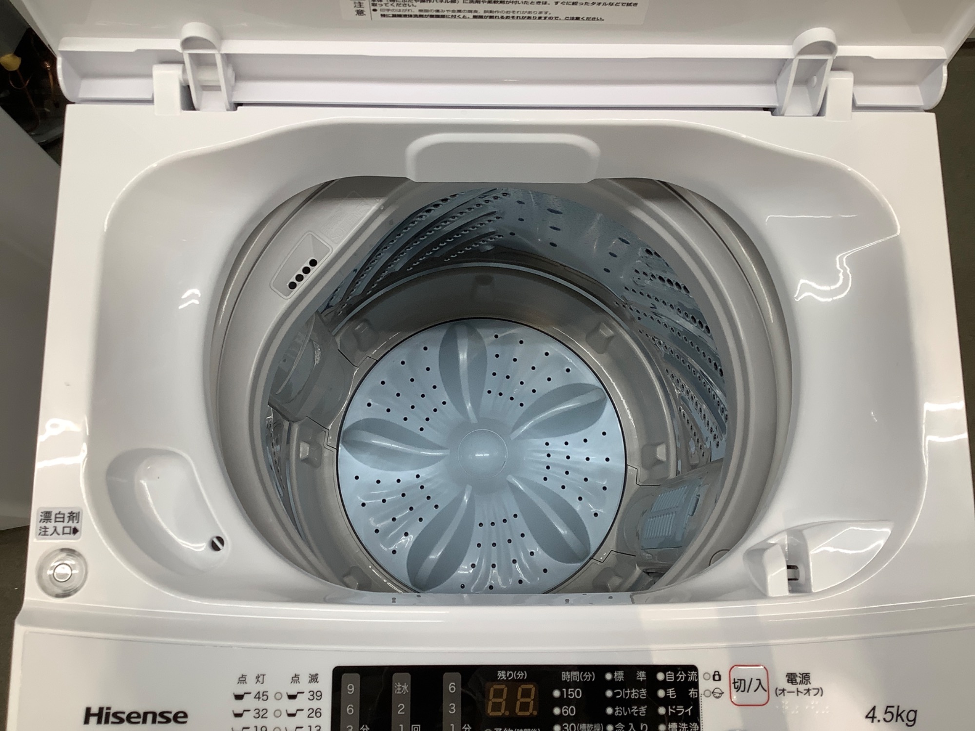2022年製 Hisense(ハイセンス) 全自動洗濯機 HW-K45E 買取入荷