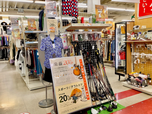 トレファクブログ画像10