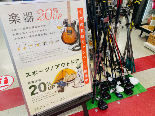 トレファクブログ画像8