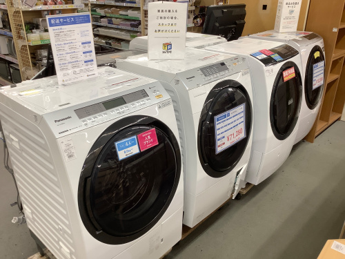 トレファクブログ画像9