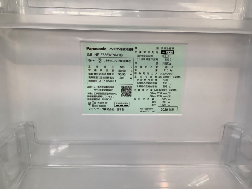 トレファクブログ画像2