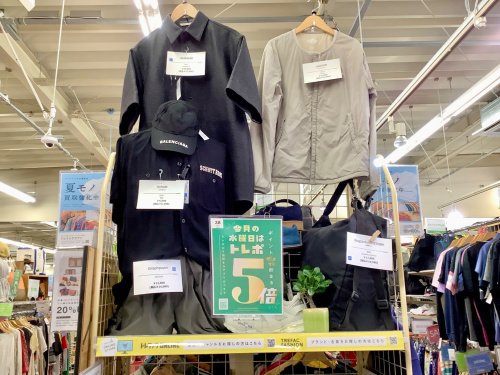 トレファクブログ画像8