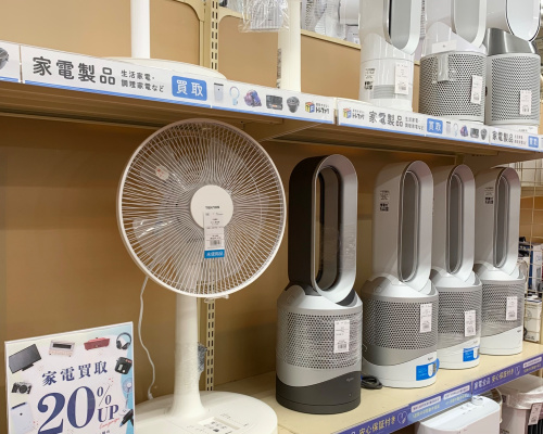 トレファクブログ画像1