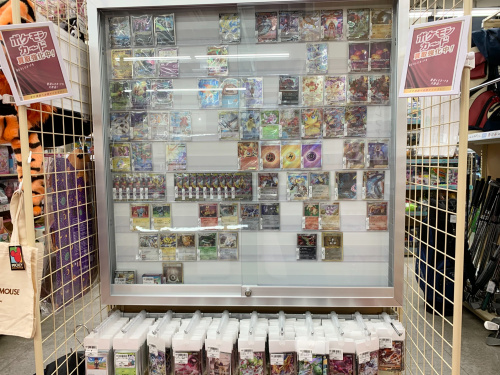 トレファクブログ画像9