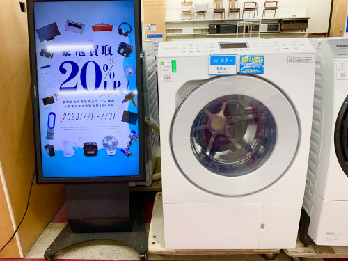 トレファクブログ画像1