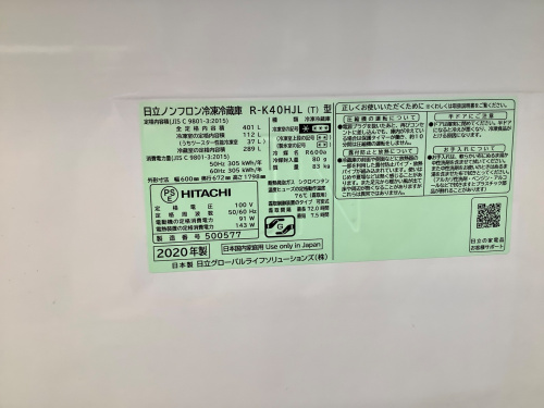 トレファクブログ画像9