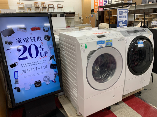 トレファクブログ画像7