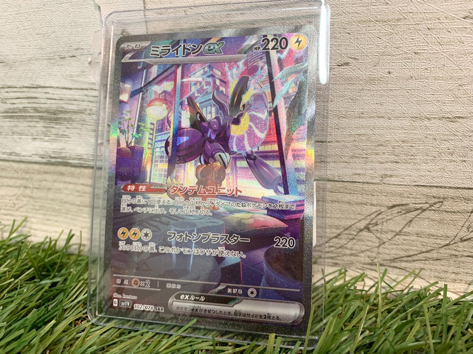 ポケモンカードゲーム LEGEND 店舗用ポスター 2枚