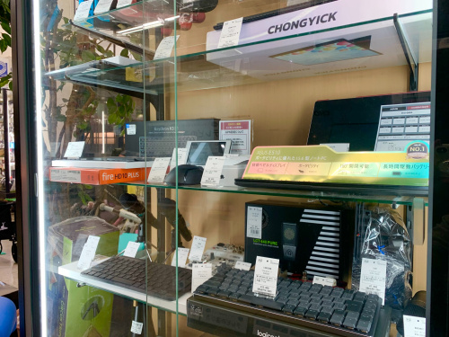 トレファクブログ画像9