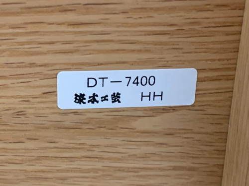トレファクブログ画像4