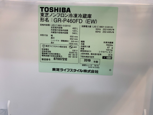 トレファクブログ画像6
