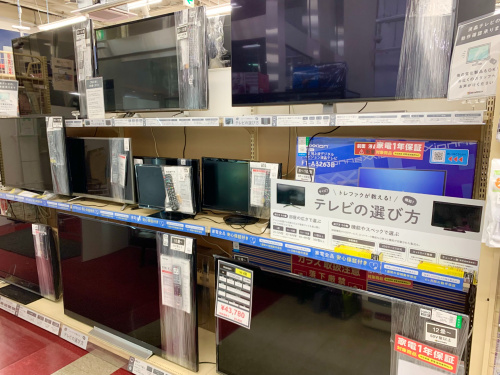 トレファクブログ画像4