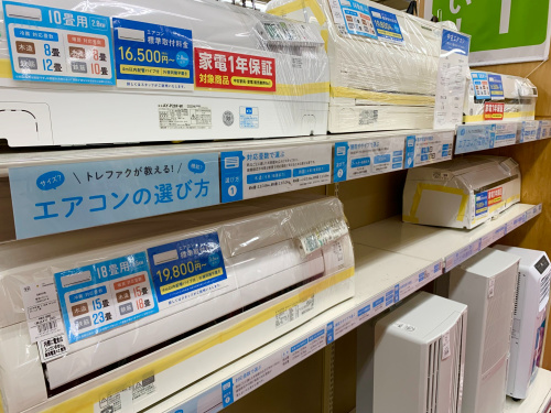 トレファクブログ画像5