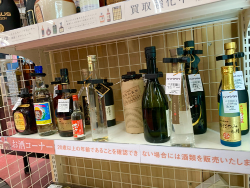 トレファクブログ画像8